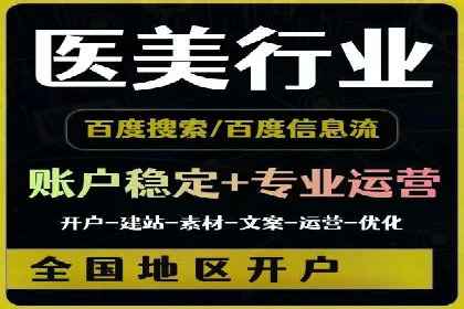 SEM竞价员实战：如何应对竞争激烈市场